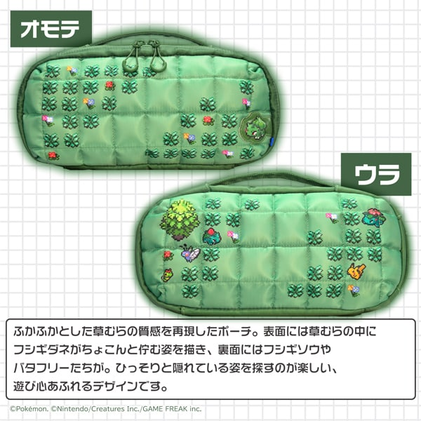 PSL Pokémon HORI Quilting Medium Pouch for Nintendo Switch 2 Pixel Green 2026