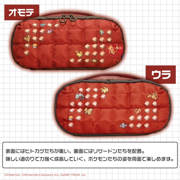 PSL Pokémon HORI Quilting Medium Pouch Pixel Red Nintendo Switch 2 NEW 2026