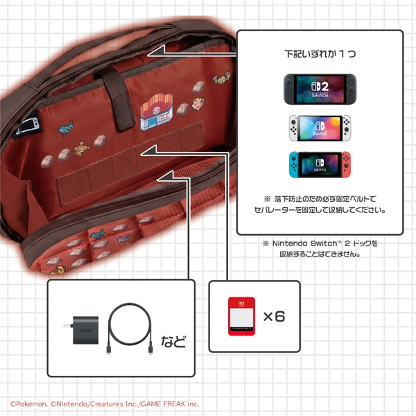 PSL Pokémon HORI Quilting Medium Pouch Pixel Red Nintendo Switch 2 NEW 2026