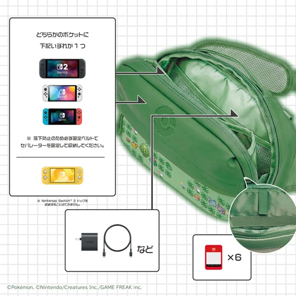 PSL Pokémon HORI 2WAY Shoulder Pouch Pixel Art Green Nintendo Switch 2 NEW 2026