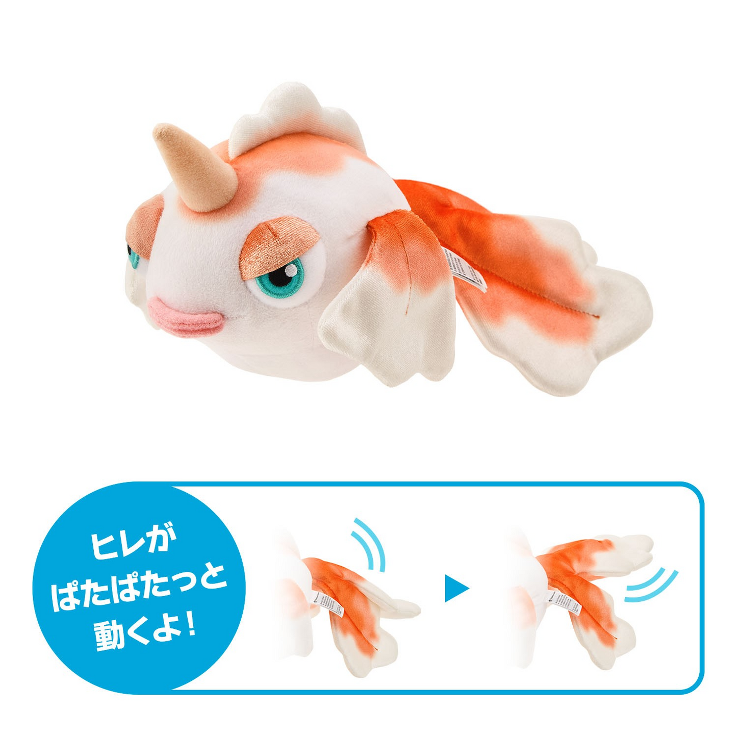 Pokemon Center Original Plush Doll Goldeen 2026