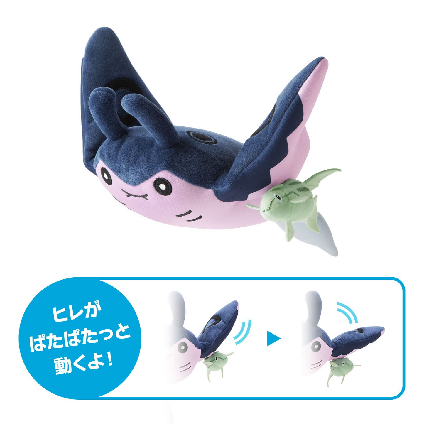 Pokemon Center Original Plush Doll Mantine 2026