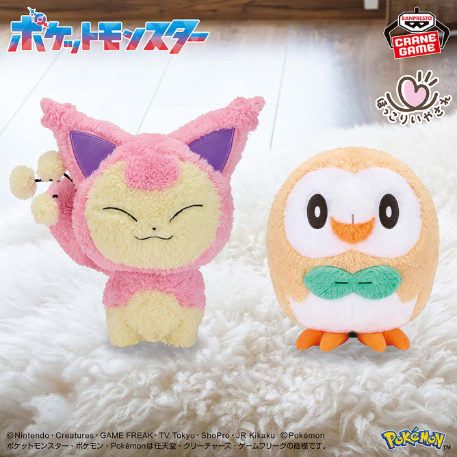 Pokemon Soft Fluffy Plush Toy Skitty & Rowlet Full Set Bandai Japan 2026