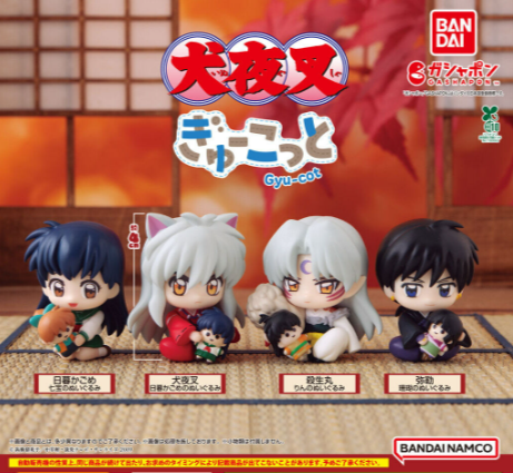 Inuyasha Gyukotto Complete Set of 4 Capsule toy Figure Gacha