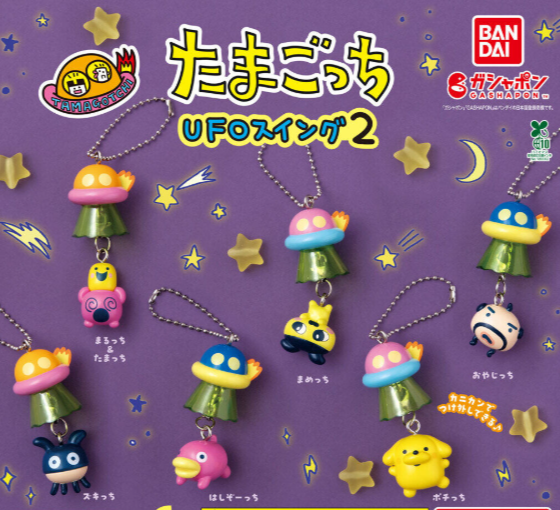Tamagotchi UFO Swing 2 All 6 Types Set Capsule Toy Gacha JAPAN NEW