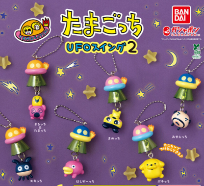 Tamagotchi UFO Swing 2 All 6 Types Set Capsule Toy Gacha JAPAN NEW