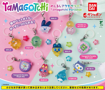 Tamagotchi Marker Charm Tamagotchi Paradise Complete Set Gacha BANDAI