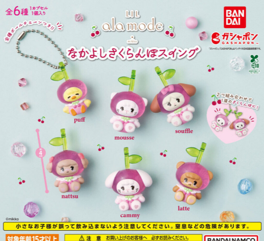 mikko Lil ala mode Nakayoshi Cherry Swing Figure Set of 6 Gacha