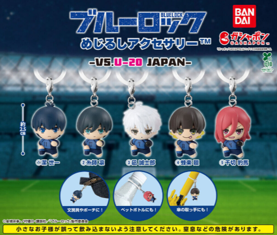 Blue Lock Mejirushi Accessories Complete set Capsule Toy Gacha JAPAN