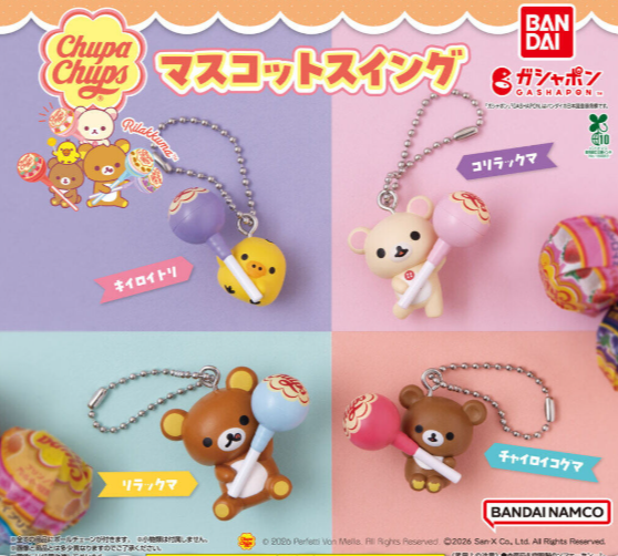 Rilakkuma x Chupa Chups Mascot Swing Complete set Capsule Toy Gacha JAPAN
