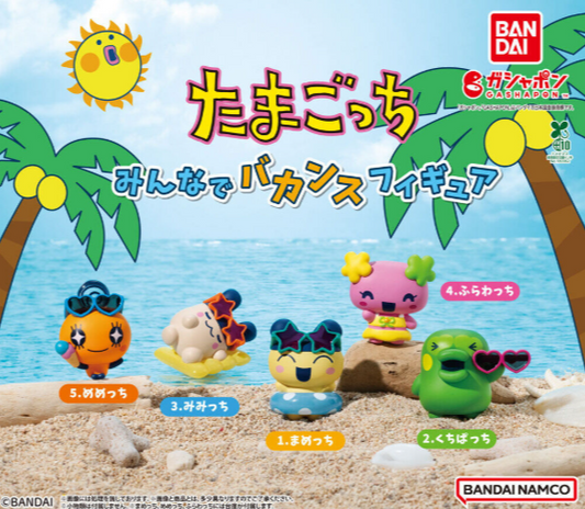 Tamagotchi Vacation with Everyone! Figure Complete Set of 5 Capsule Toy NEW
