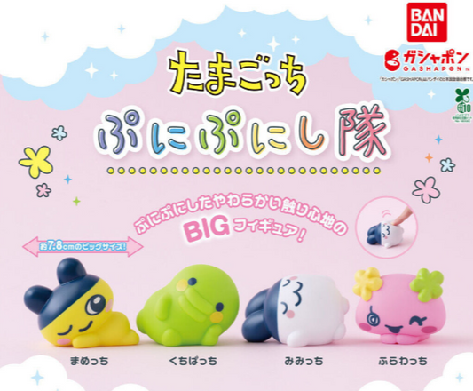 Tamagotchi Puni Puni Soft Vinyl Figure Capsule Toy Complete 4 Types set Gacha