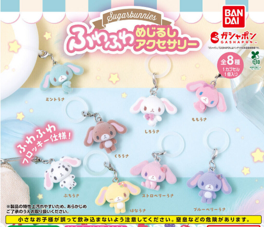 Sugarbunnies Fluffy Mejirushi Accessories Complete Set of 8 Types BANDAI JAPAN