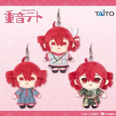 Kasane Teto Plush Mascot Special Edition Set of 3