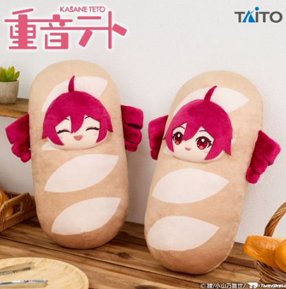 Kasane Teto French Bread Baguette Costume Plush 40cm Set of 2 Taito New Japan