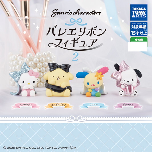 Sanrio Characters Ballet Ribbon Figure 2 Complete Set Gashapon Capcel Toy