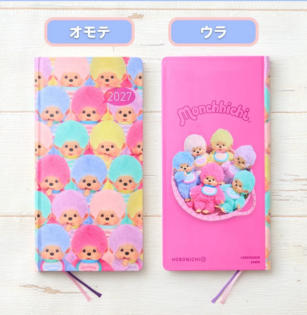 PSL Hobonichi Techo 2027 Weeks Monchhichi Japanese