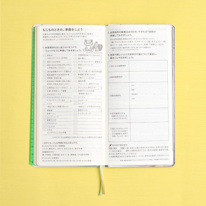 PSL HOBONICHI TECHO 2027 weeks Pickles The Frog with Acrylic Pencil Board
