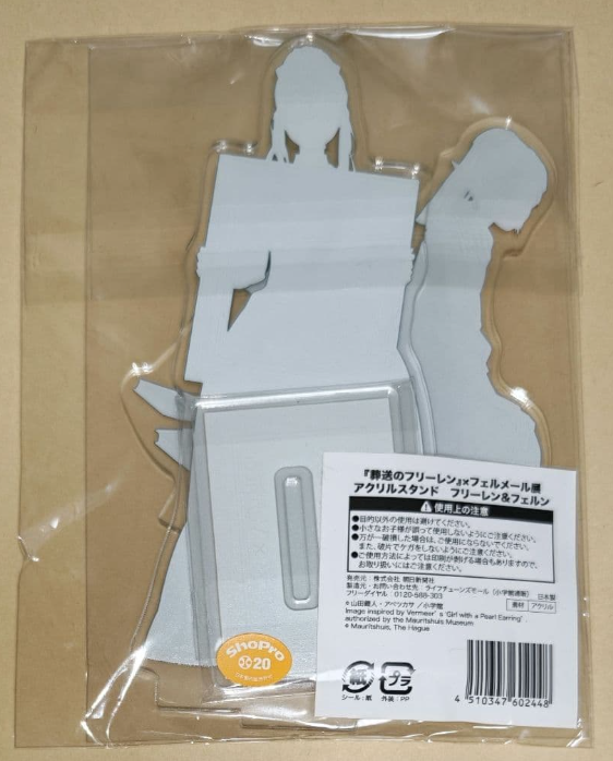 Frieren Beyond Journey's End x Vermeer Exhibition Acrylic Stand Frieren & Fern
