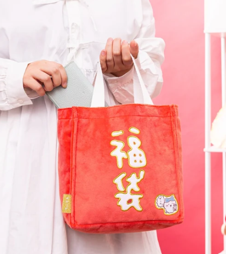 PSL Chiikawa Happy Bag 2027 Year of the Sheep Limited  From JP