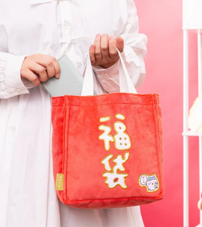 PSL Chiikawa Happy Bag 2027 Year of the Sheep Limited  From JP