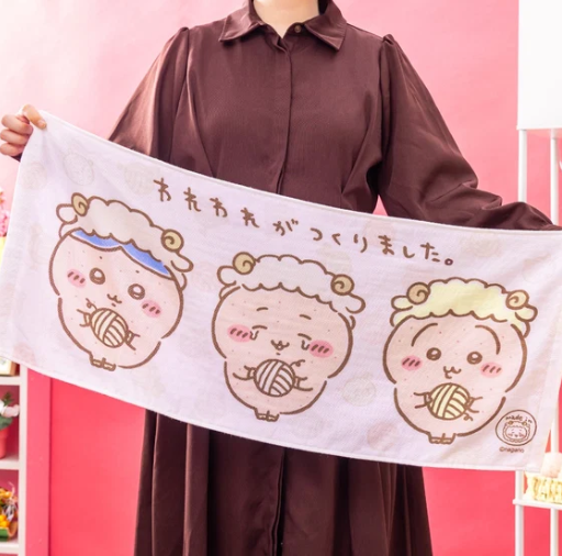 PSL Chiikawa Happy Bag 2027 Year of the Sheep Limited  From JP