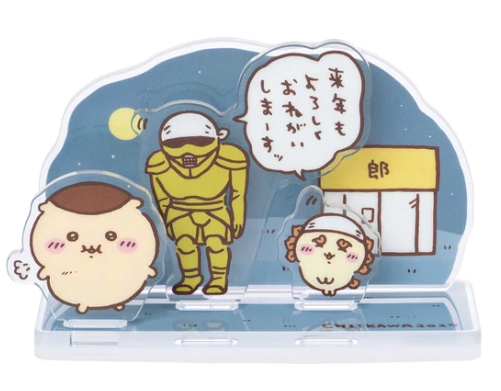 PSL Chiikawa Happy Bag 2027 Year of the Sheep Limited  From JP