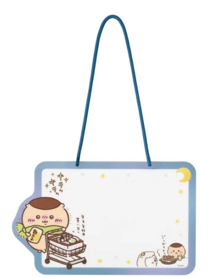 PSL Chiikawa Happy Bag 2027 Year of the Sheep Limited  From JP