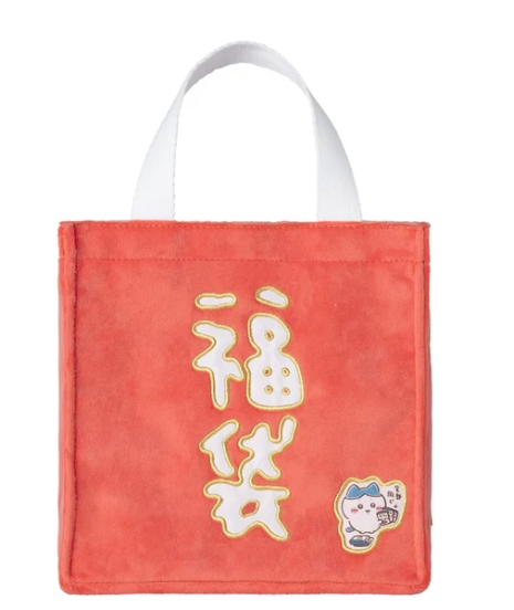 PSL Chiikawa Happy Bag 2027 Year of the Sheep Limited  From JP