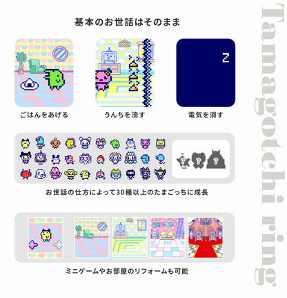 PSL Bandai Tamagotchi Ring Black & Metallic Silver / February 2027