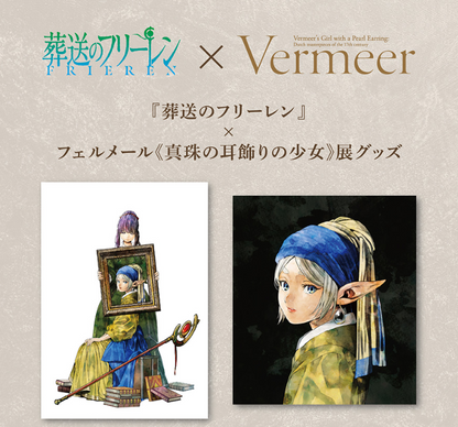 PSL Frieren Beyond Journey's End x Vermeer Exhibition Acrylic Art Panel