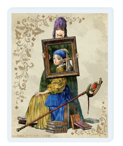 PSL Frieren Beyond Journey's End x Vermeer Exhibition Acrylic Magnet Frieren & Fern