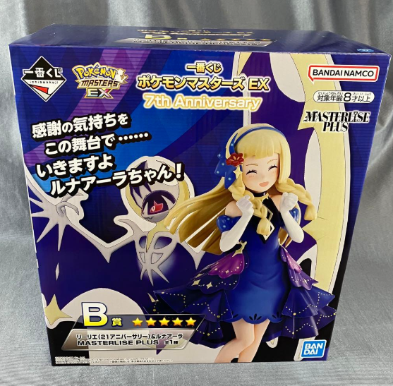Ichiban Kuji Pokémon Masters Anniversary Prize B: Lillie & Lunala