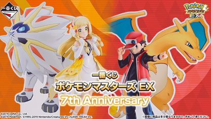 Ichiban Kuji Pokemon Masters EX 7th Anniversary Trainer N MiniFigure Bandai