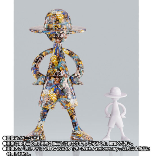 PSL LUFFY’s ARTCANVAS 1/8 20th Anniversary Figure 21.5cm