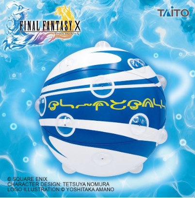 Final Fantasy X Blitzball Vinyl Ball TAITO Anime Prize