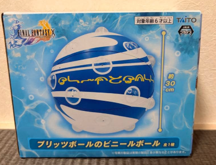 Final Fantasy X Blitzball Vinyl Ball TAITO Anime Prize