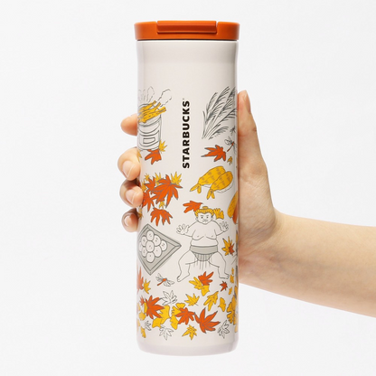 Starbucks Japan 2026 Been There Series Autumn Bottle JAPAN NEW