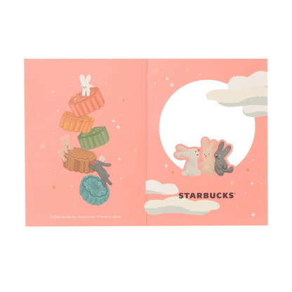 Starbucks JAPAN Autumn Festival 2026 Beverage Card