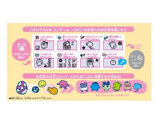 PSL Special Sweet Tamagotchi Chocolate Tin with Original Tamagotchi