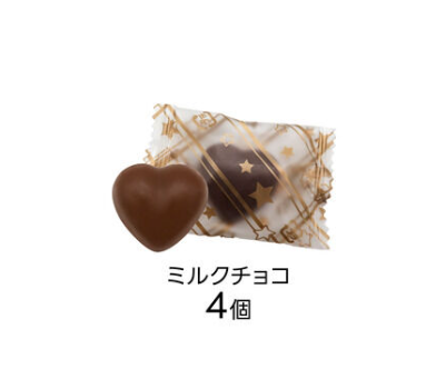 PSL Special Sweet Tamagotchi Chocolate Tin with Original Tamagotchi