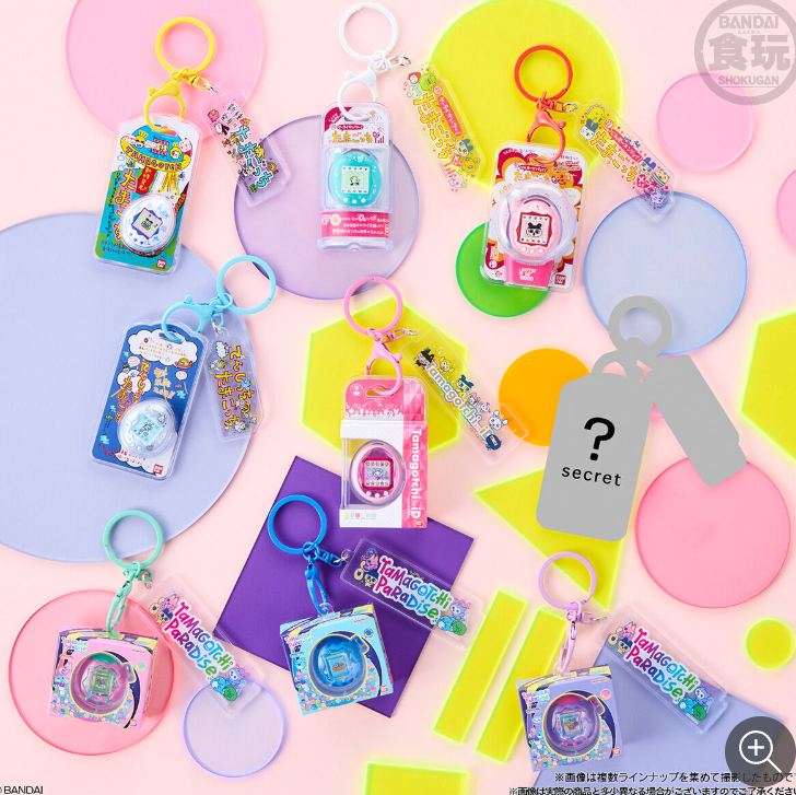 Tamagotchi Custom Keyring 2 Complete Set of 9 Gashapon Capsule Toys Gacha