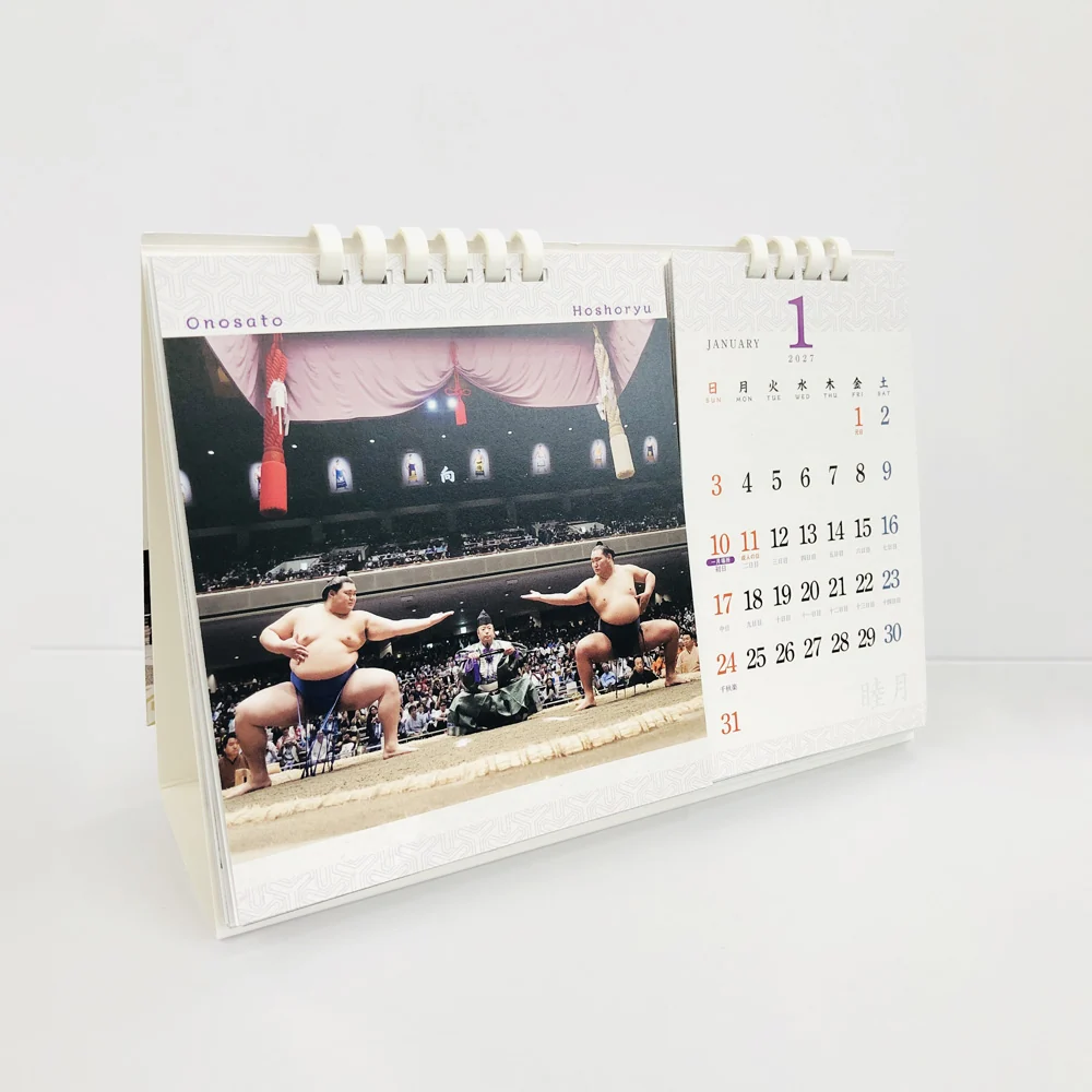 SUMO Calendar 2027 JAPAN SUMO Association Calendar NEW FS JP Sumo Wrestler