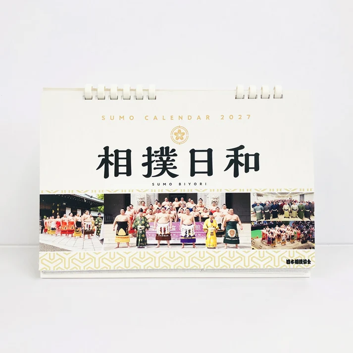 SUMO Calendar 2027 JAPAN SUMO Association Calendar NEW FS JP Sumo Wrestler