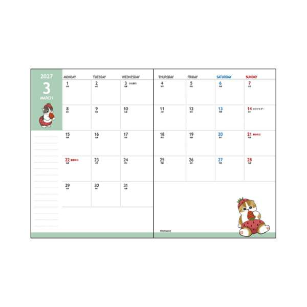Mofusand 2027 Monthly Planner, A6 Calendar Schedule 2 Sunstar Japan Authentic