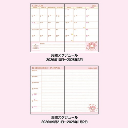 My Melody B6 Diary Book Horizontal 2027 Calendar Sanrio Japan Official Cute