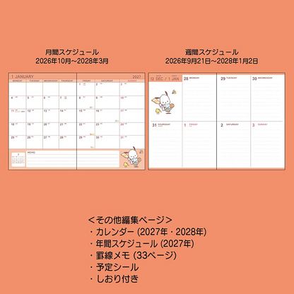Pochacco B6 Diary Block-type Calendar Schedule 2027 Sanrio Japan Official