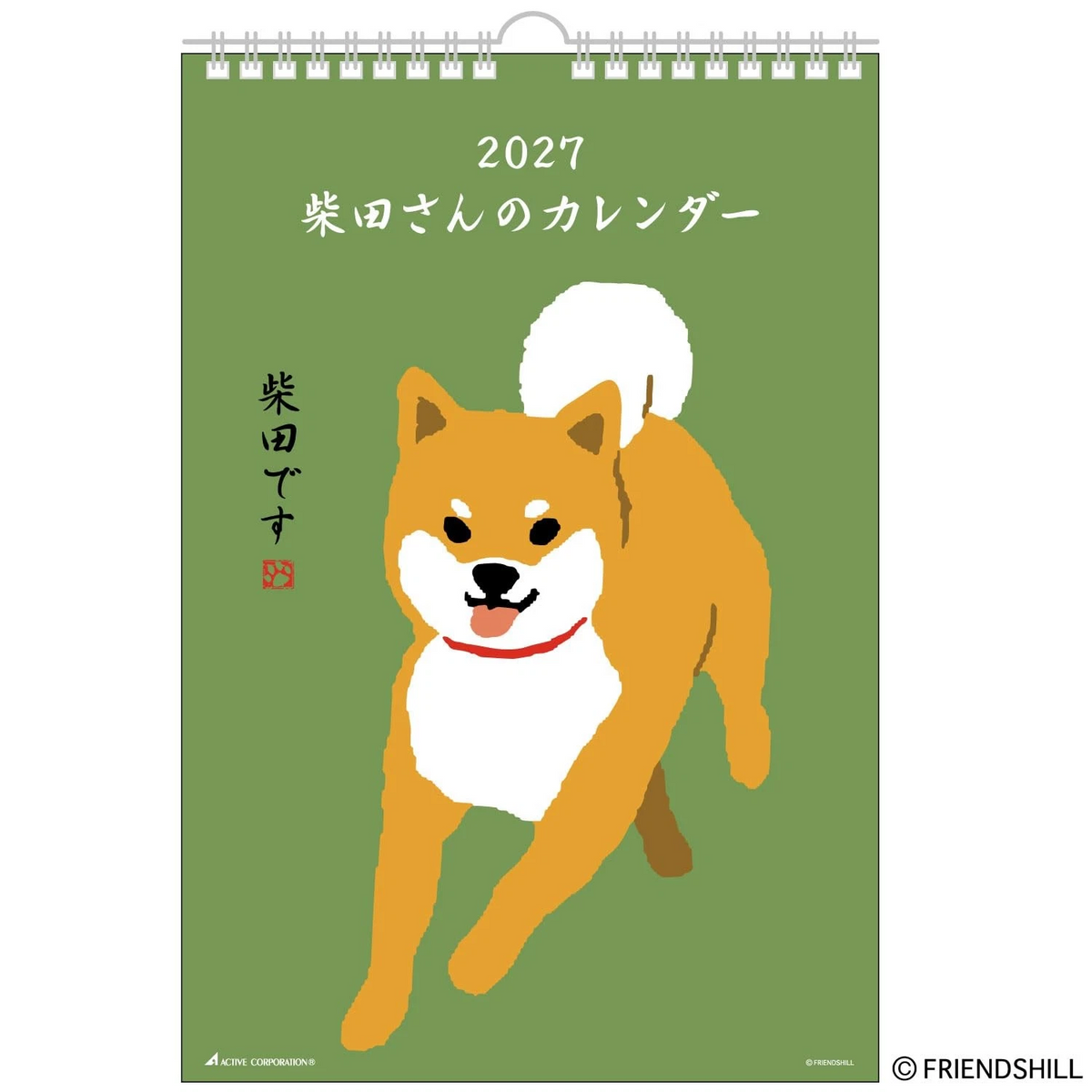 2027 Wall Calendar Shibata-san Dog Japanese Style Monthly Hanging New