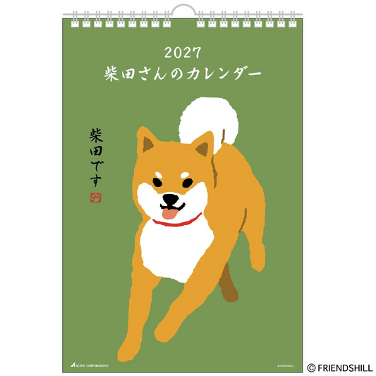 2027 Wall Calendar Shibata-san Dog Japanese Style Monthly Hanging New