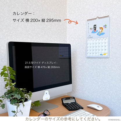 2027 Wall Calendar Shibata-san Dog Japanese Style Monthly Hanging New